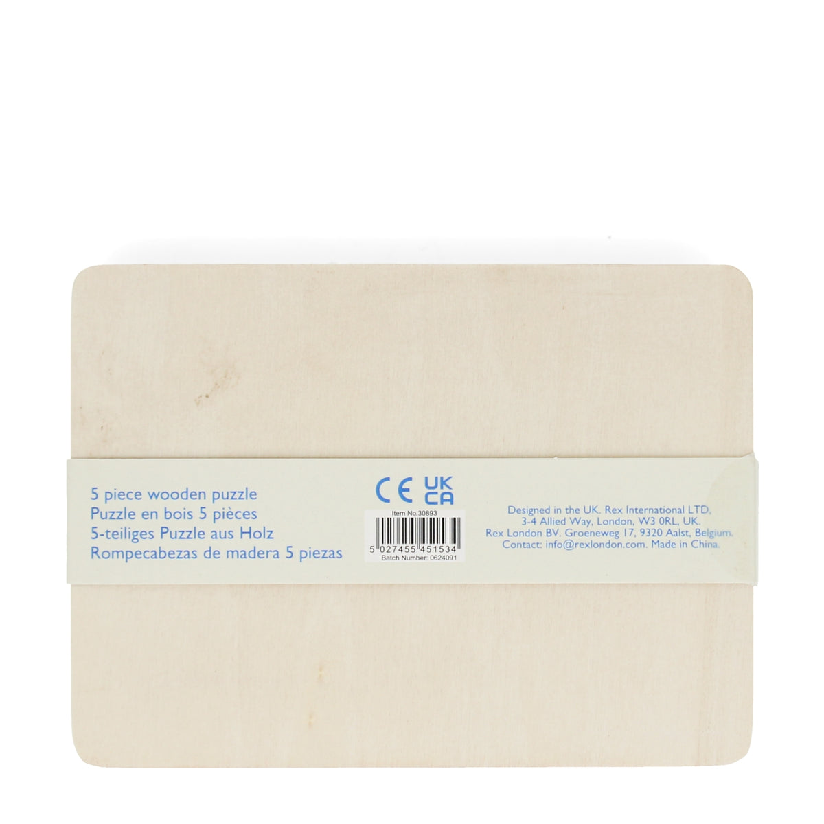 Beige wooden puzzle box with a label on a white background